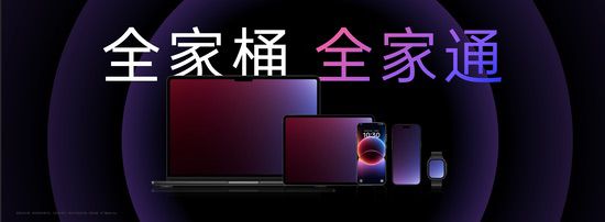 OPPO发布年度旗舰Find X9系列，打造全新一代旅拍神器