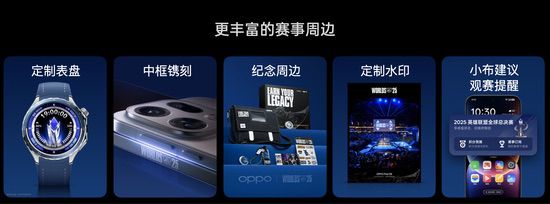 OPPO发布年度旗舰Find X9系列，打造全新一代旅拍神器