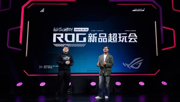 ROG新品超玩会开启!各类电竞潮品重磅揭晓 ROG新品超玩会开启!各类电竞潮品重磅揭晓