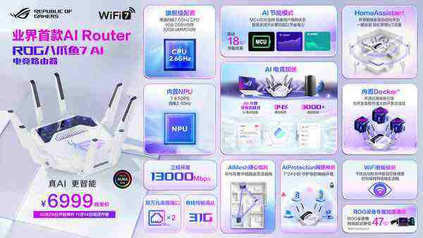 ROG新品超玩会开启!各类电竞潮品重磅揭晓 ROG新品超玩会开启!各类电竞潮品重磅揭晓