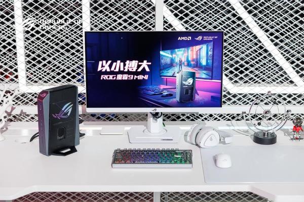 X3D阵营新形态来临！ROG魔霸9 Mini电竞迷你主机开启预售