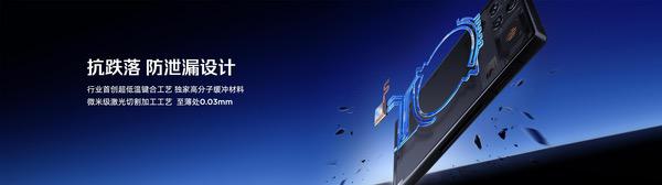 全球首发手机水冷黑科技，红魔11 PRO系列引领手机散热新纪元