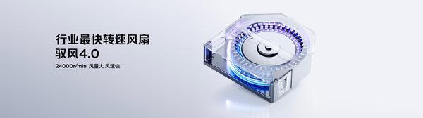 全球首发手机水冷黑科技，红魔11 PRO系列引领手机散热新纪元