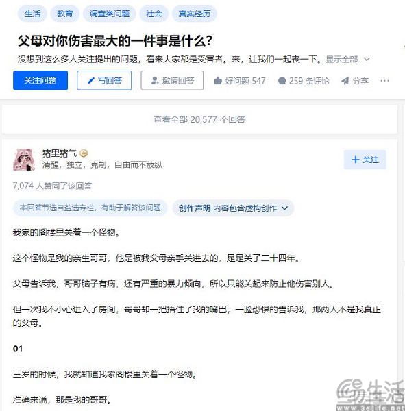 密集上线小程序，短故事成了字节跳动的新宠