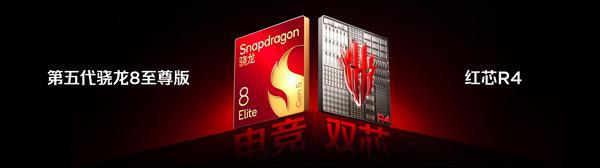 全球首发手机水冷黑科技，红魔11 PRO系列引领手机散热新纪元