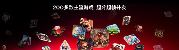 全球首发手机水冷黑科技，红魔11 PRO系列引领手机散热新纪元