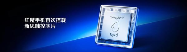 全球首发手机水冷黑科技，红魔11 PRO系列引领手机散热新纪元