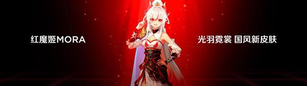 全球首发手机水冷黑科技，红魔11 PRO系列引领手机散热新纪元