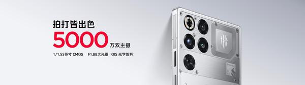 全球首发手机水冷黑科技，红魔11 PRO系列引领手机散热新纪元