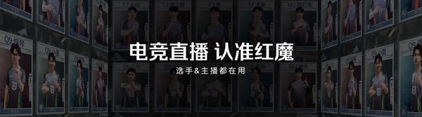 全球首发手机水冷黑科技，红魔11 PRO系列引领手机散热新纪元