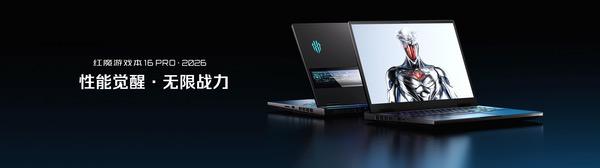 全球首发手机水冷黑科技，红魔11 PRO系列引领手机散热新纪元