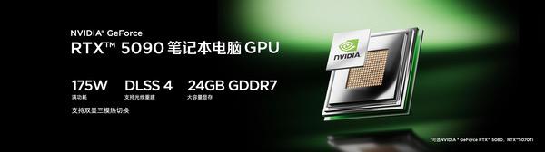 全球首发手机水冷黑科技，红魔11 PRO系列引领手机散热新纪元