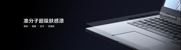 全球首发手机水冷黑科技，红魔11 PRO系列引领手机散热新纪元