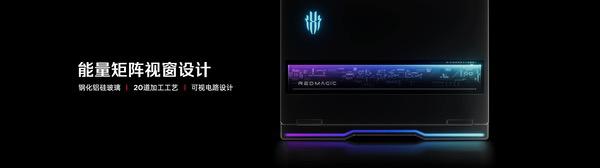 全球首发手机水冷黑科技，红魔11 PRO系列引领手机散热新纪元