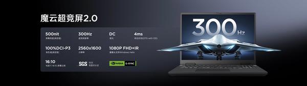 全球首发手机水冷黑科技，红魔11 PRO系列引领手机散热新纪元