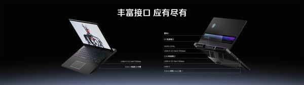 全球首发手机水冷黑科技，红魔11 PRO系列引领手机散热新纪元