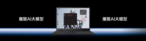 全球首发手机水冷黑科技，红魔11 PRO系列引领手机散热新纪元