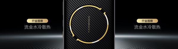 全球首发手机水冷黑科技，红魔11 PRO系列引领手机散热新纪元