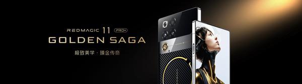 全球首发手机水冷黑科技，红魔11 PRO系列引领手机散热新纪元