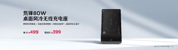 全球首发手机水冷黑科技，红魔11 PRO系列引领手机散热新纪元