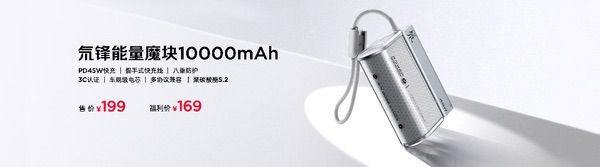 全球首发手机水冷黑科技，红魔11 PRO系列引领手机散热新纪元