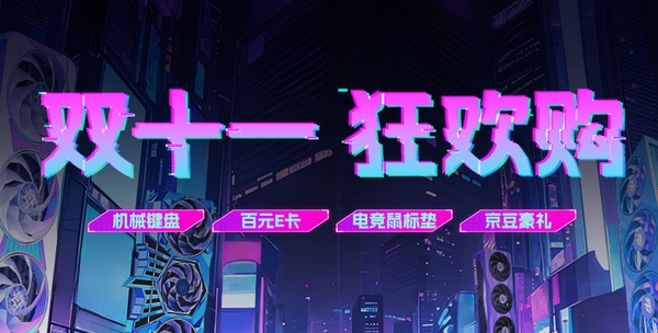 影驰2025双十一显卡选购指南！这样买，不花冤枉钱