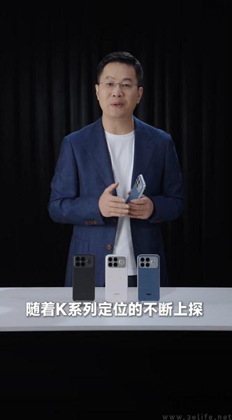 卢伟冰上手REDMI K90 Pro Max，丹宁色表现抢眼