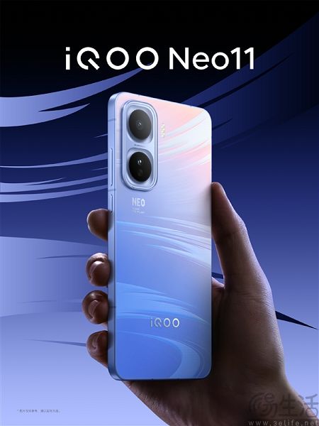iQOO Neo11外观曝光，霓虹工艺实现渐变流光效果