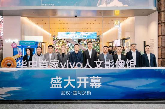 vivo人文影像馆武汉开幕，以影像文化连接科技与生活