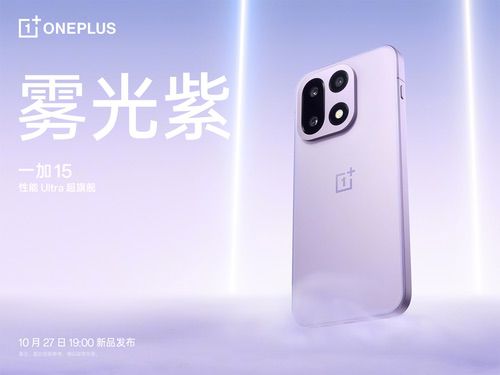 一加15首发实现主流游戏165帧无限满帧，强悍性能铸就「枪神首选」