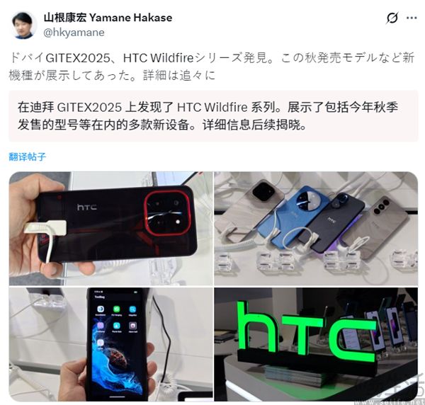 HTC要重返手机圈？可平价电竞手机真不是好选择