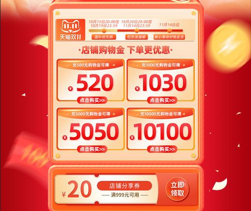 影驰双十一大促持续进行中！错过就得再等一年！