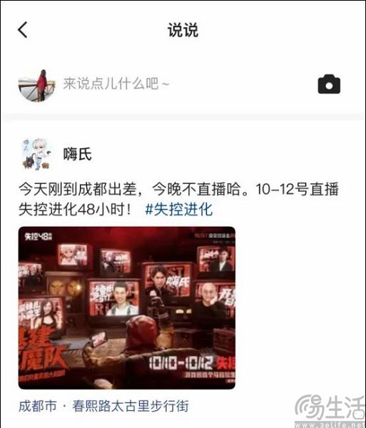 抖音快手同步重启社交，都怪OpenAI给的压力太大
