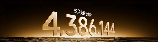 “性能超长板，全面无短板” iQOO 15正式发布