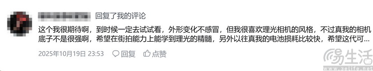 与理光映象合作、产品定位“提档”，真我走到了哪一步