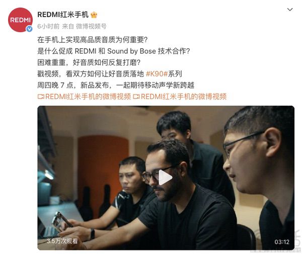 REDMI新旗舰音频配置揭晓，真2.1立体声系统