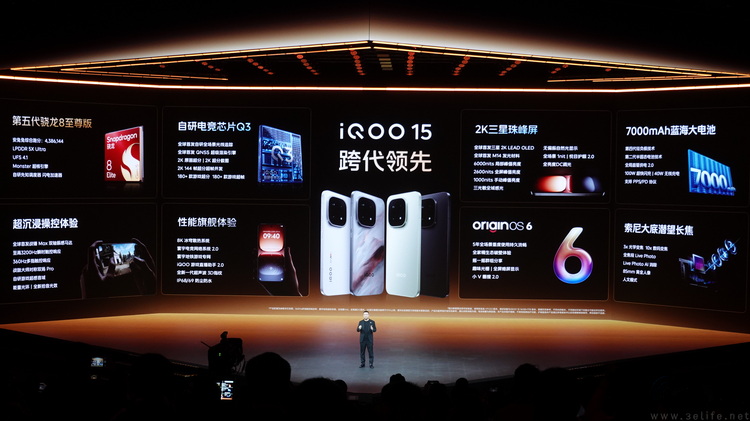 从三星屏到自研芯片，iQOO透露了更多的“秘密”