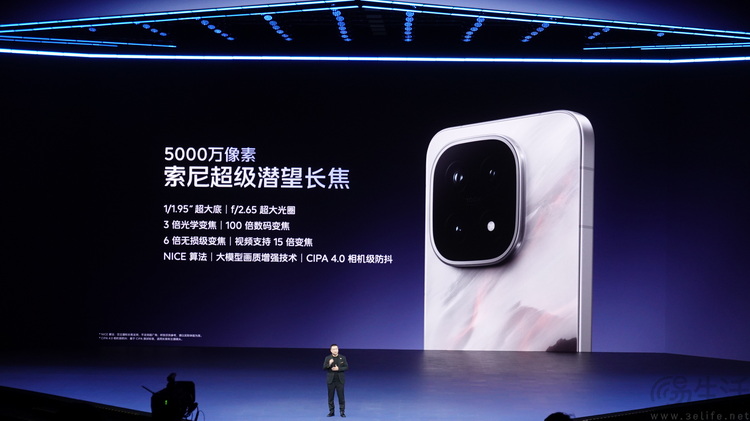 从三星屏到自研芯片，iQOO透露了更多的“秘密”