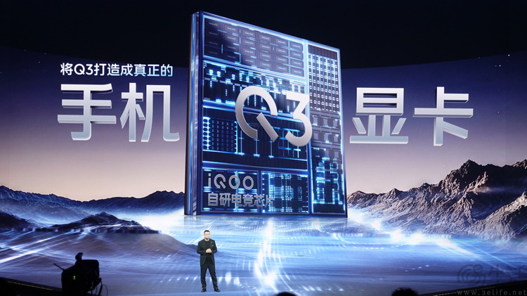 从三星屏到自研芯片，iQOO透露了更多的“秘密”