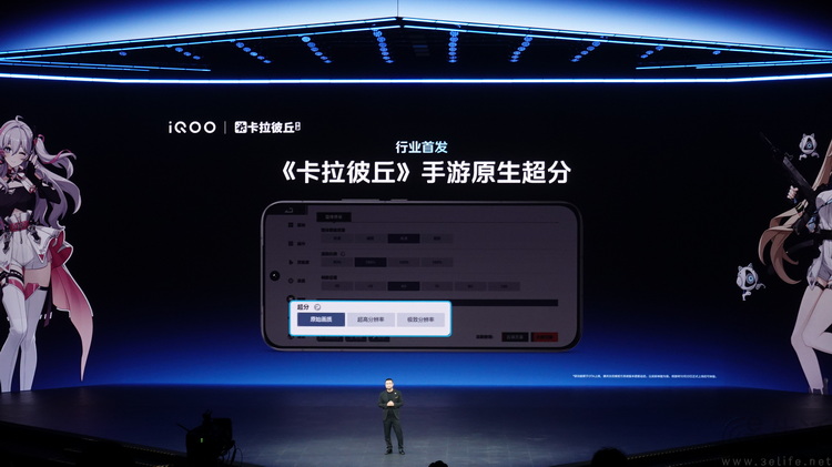 从三星屏到自研芯片，iQOO透露了更多的“秘密”