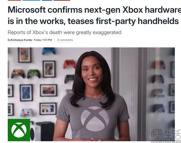 “软饭”可以放心了，Xbox主机还有下一代