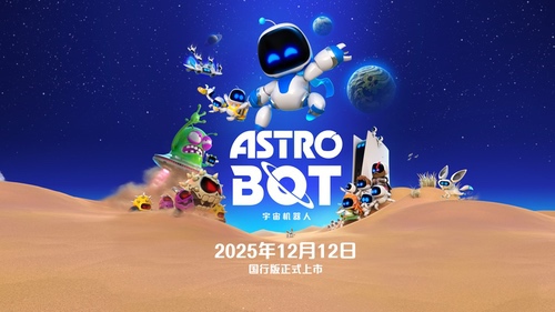 PlayStation5 Pro将于10月29日在中国大陆市场发售，已开启预购