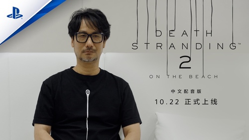 PlayStation5 Pro将于10月29日在中国大陆市场发售，已开启预购