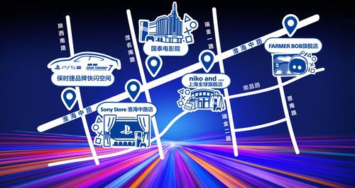 PlayStation®5 Pro国行版本预购开启，邀玩家线下“游戏沉浸之旅”