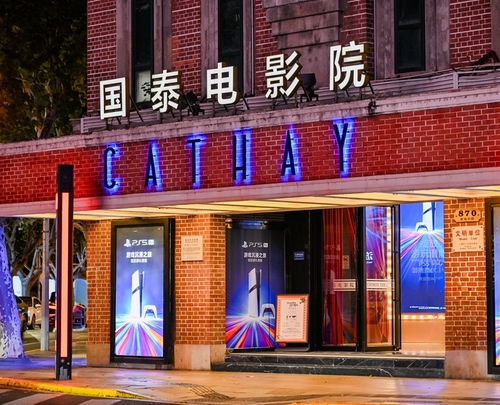 PlayStation®5 Pro国行版本预购开启，邀玩家线下“游戏沉浸之旅”