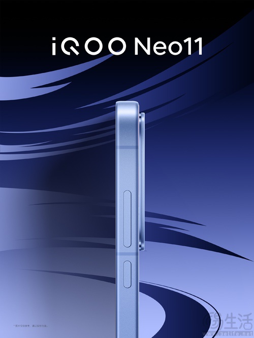 史上最强iQOO Neo，iQOO Neo11本月底发布