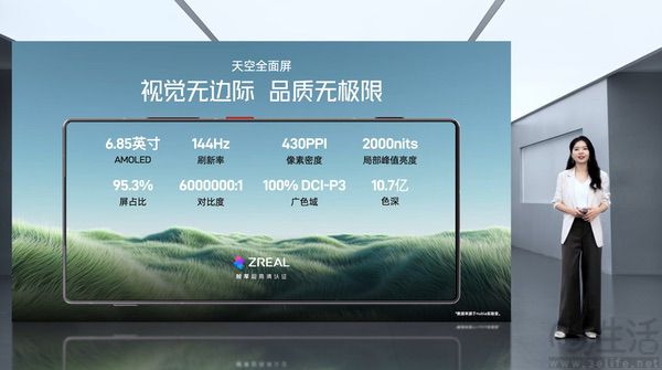 努比亚Z80 Ultra正式发布,价格从XXXX元起跳 努比亚Z80 Ultra正式发布,价格从XXXX元起跳