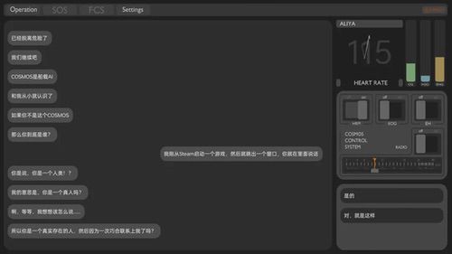 《彼方的她-Aliya》：大学生社团创业的第一款游戏销量破10万