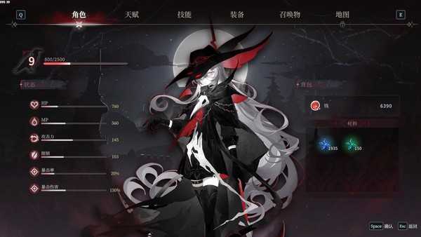 专访UMO工作室：以打磨连段节奏寻回动作RPG的沉浸原点