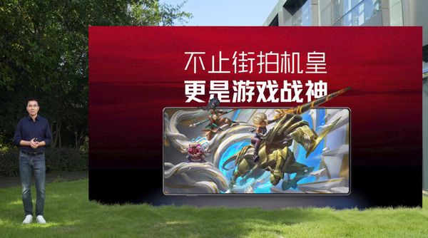 能拍能打，绝世有双 努比亚Z80 Ultra正式发布